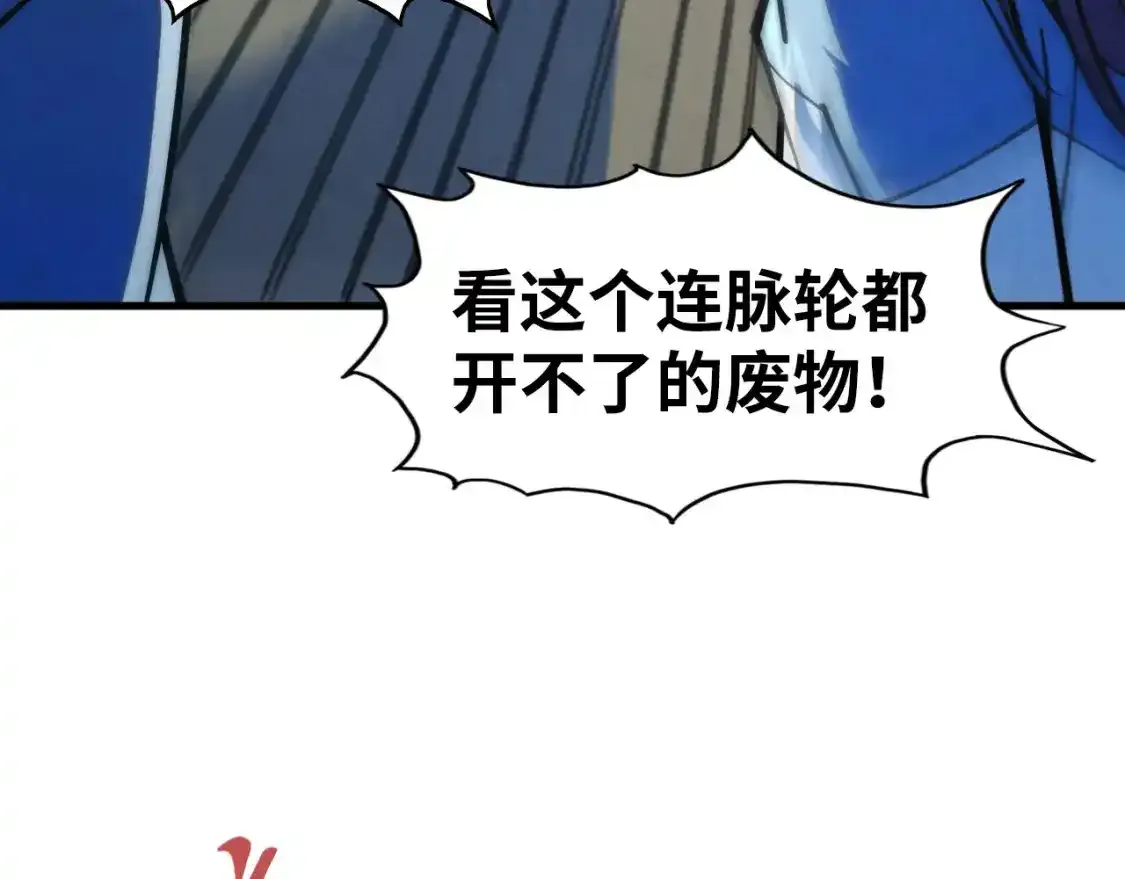 第267话 凌霄宝殿142