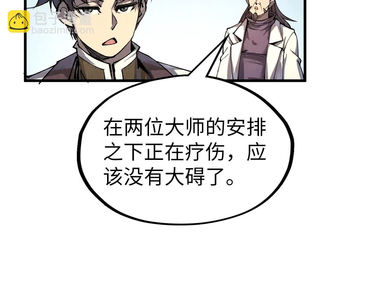 第200话 灭杀荥阳火79
