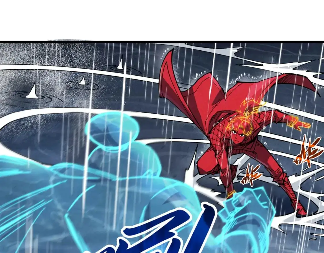 第237话 雨之结界82