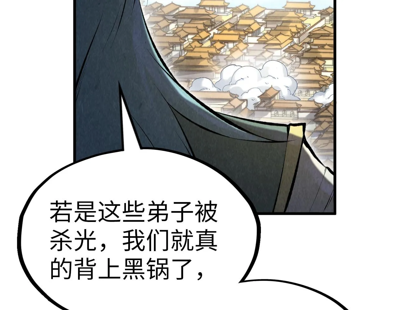 第197话 顺利得手125