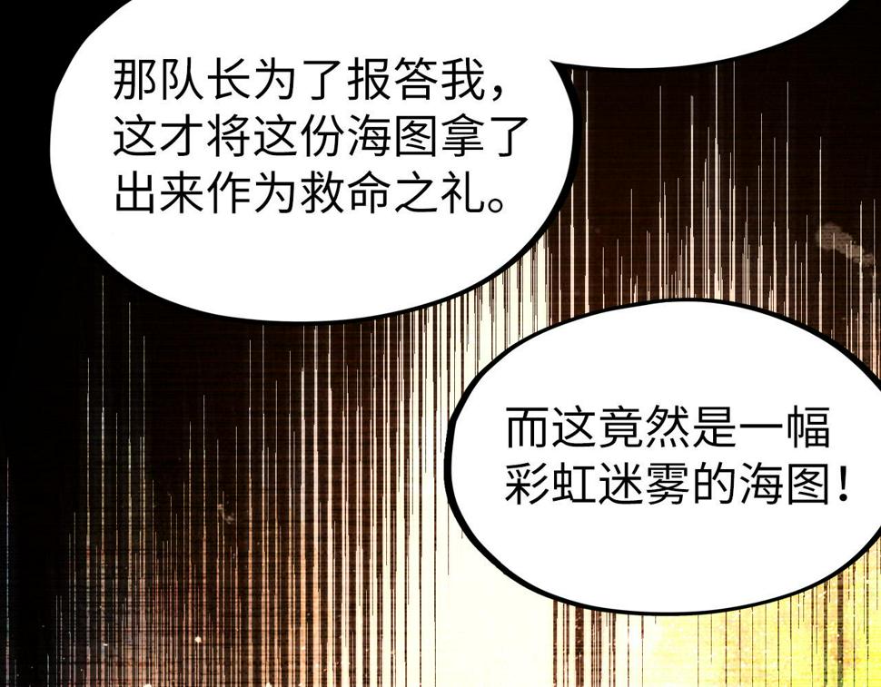 第168话 五五分成58