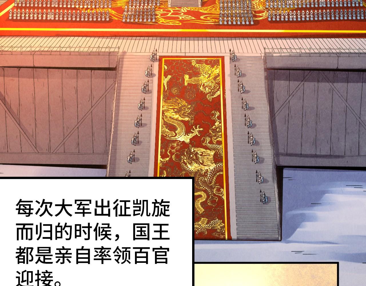 第108话 重要时刻6