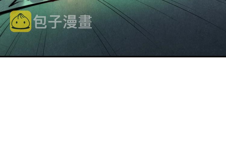 第11话 五道脉轮！88