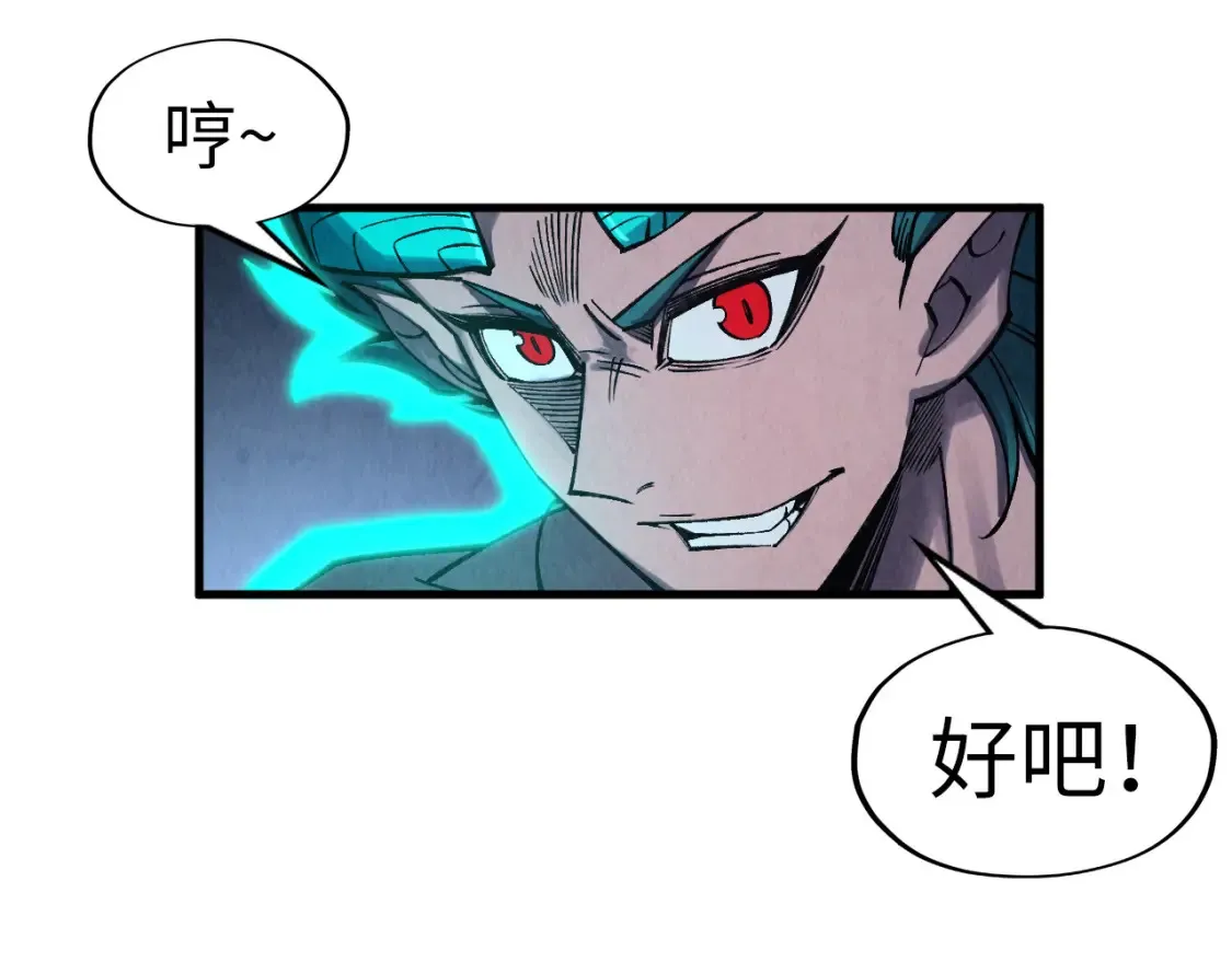 第274话 李云霄被干死了？29