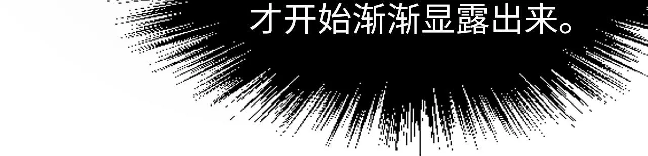 第205话 无上宫敲诈33