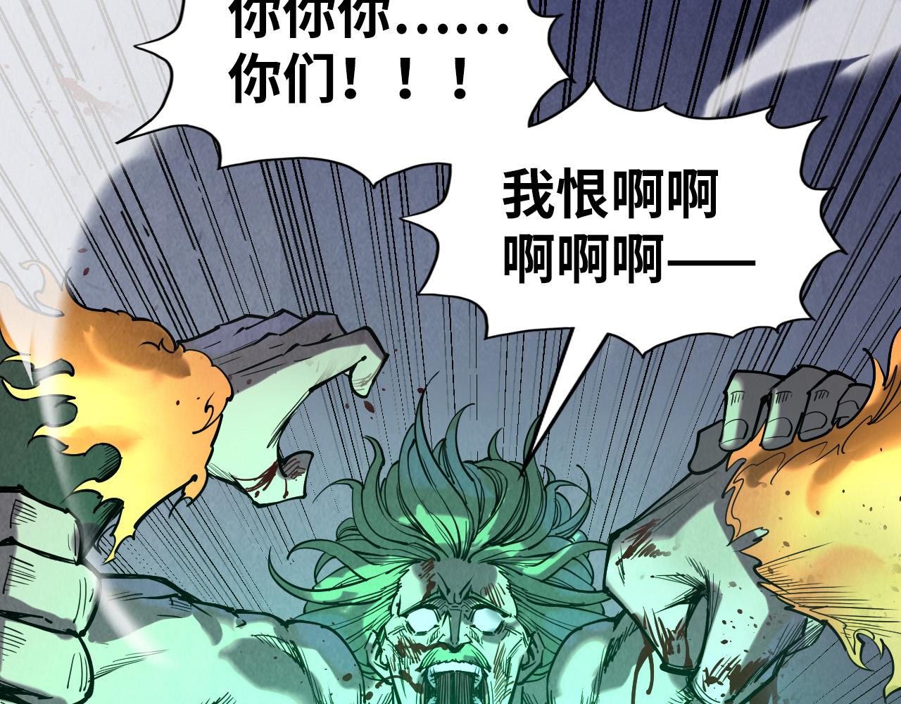 第152话 惨胜36
