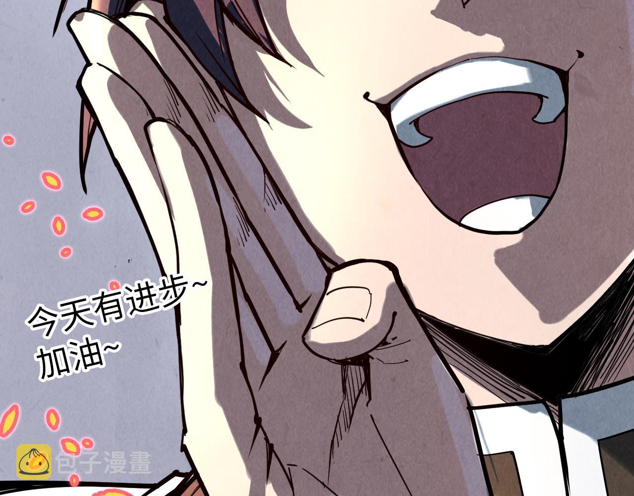 第156话 故人相见144