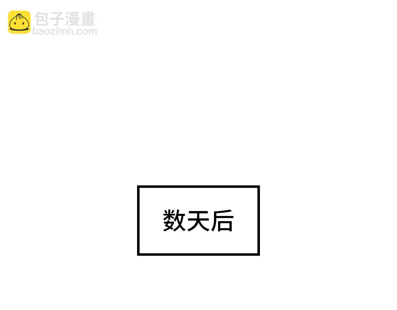 第185话 达蒙58