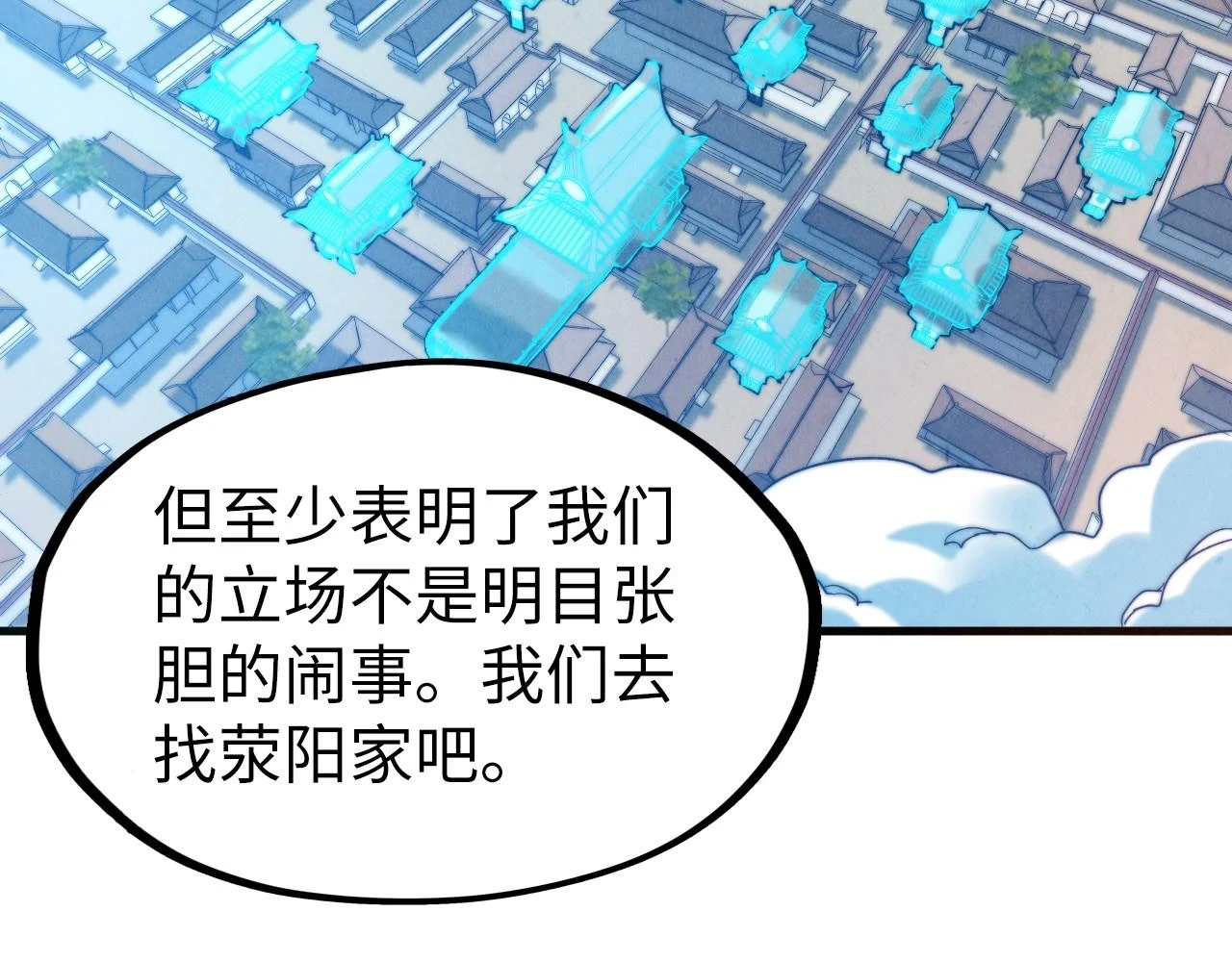 第159话 雷轰56