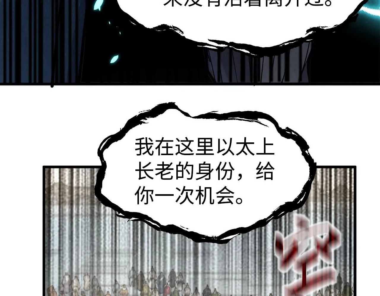 第214话 战舰浮现60