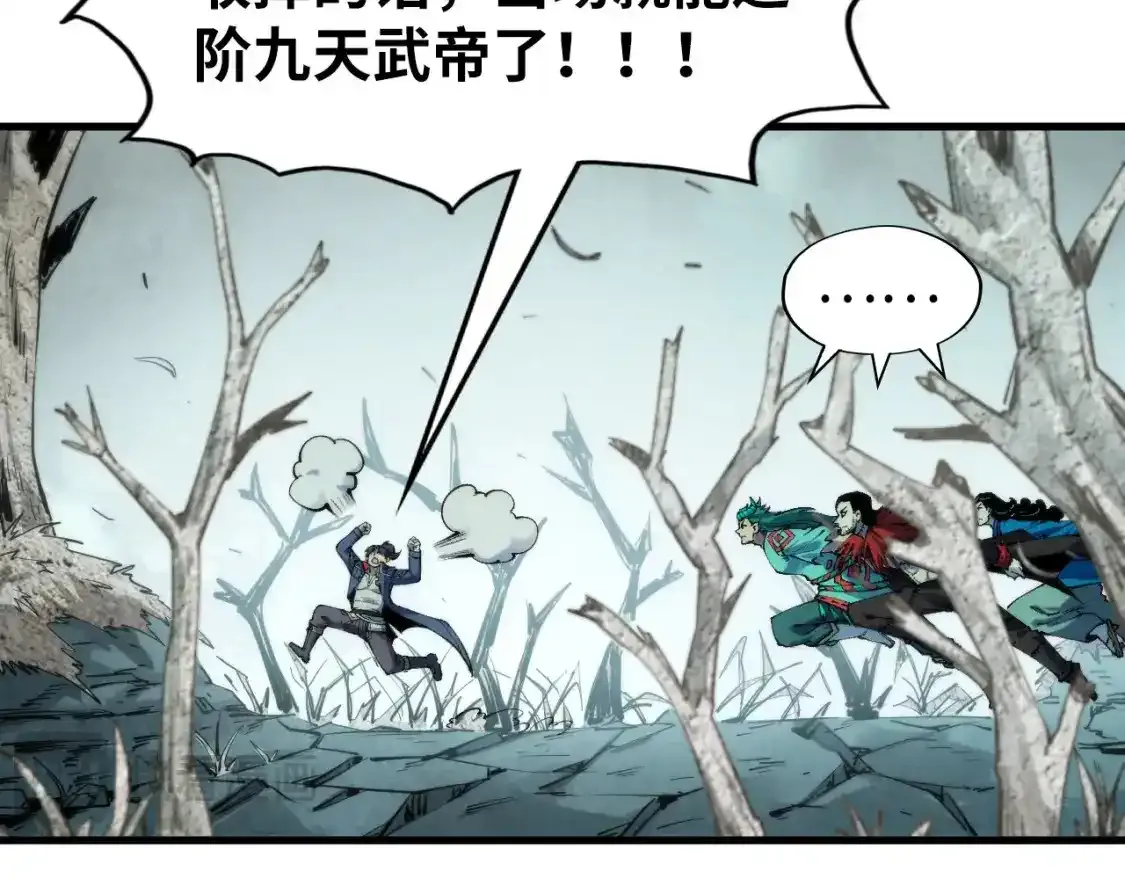 第267话 凌霄宝殿96
