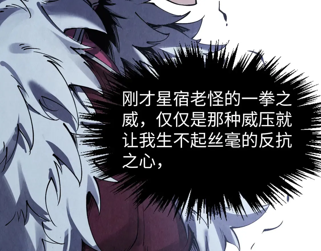第285话 封号武帝25
