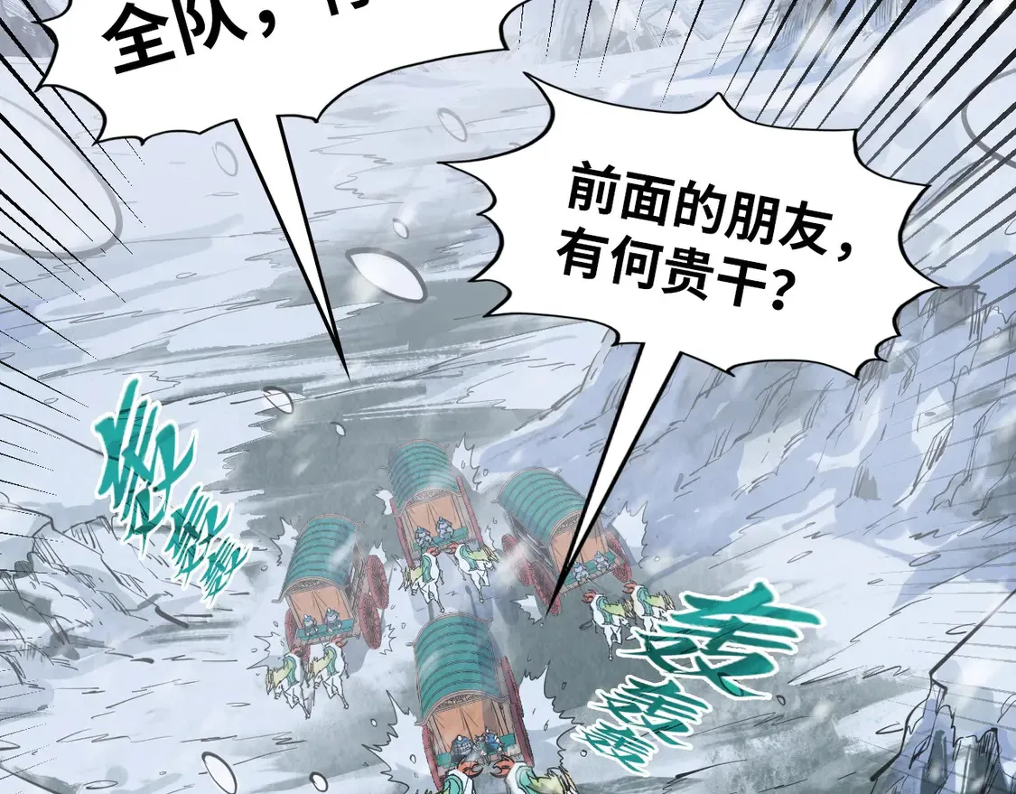 第291话 跨域传送53