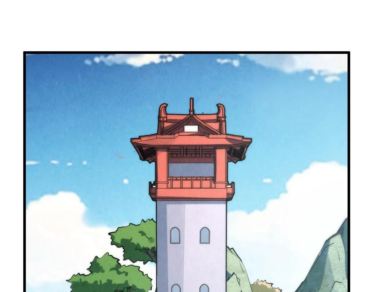 第233话 火之域界55