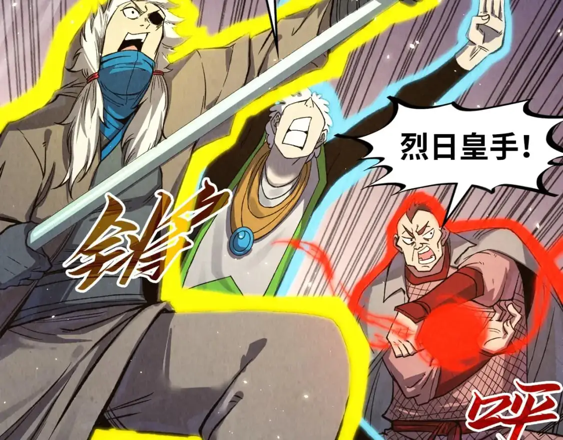 第255话 逃跑43