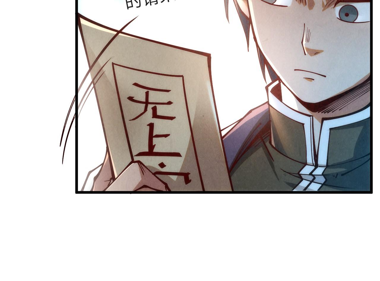 第154话 苏醒136