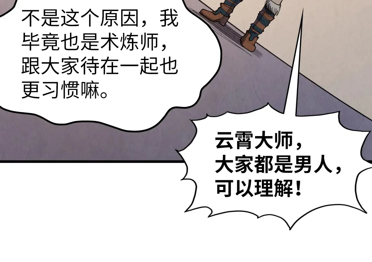 第301话 第八队117