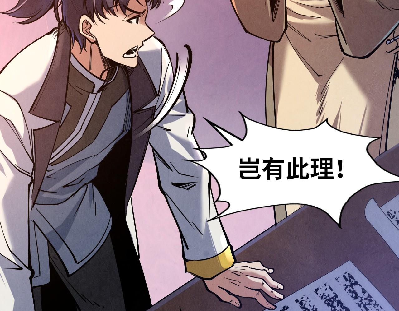 第121话 炎武城92