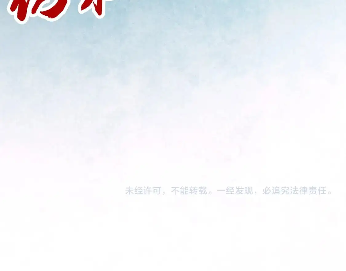 第261话 神宫之门133