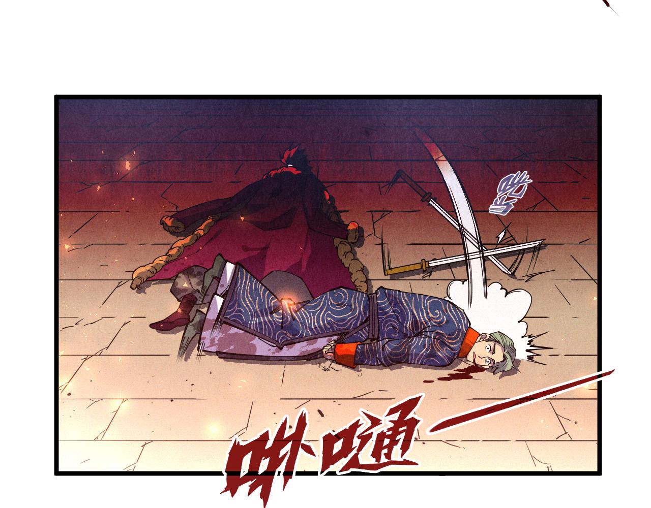 第126话 万宝楼62