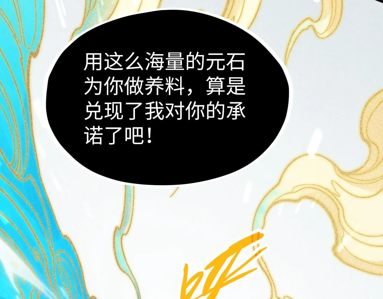 第217话 落花有意随流水122