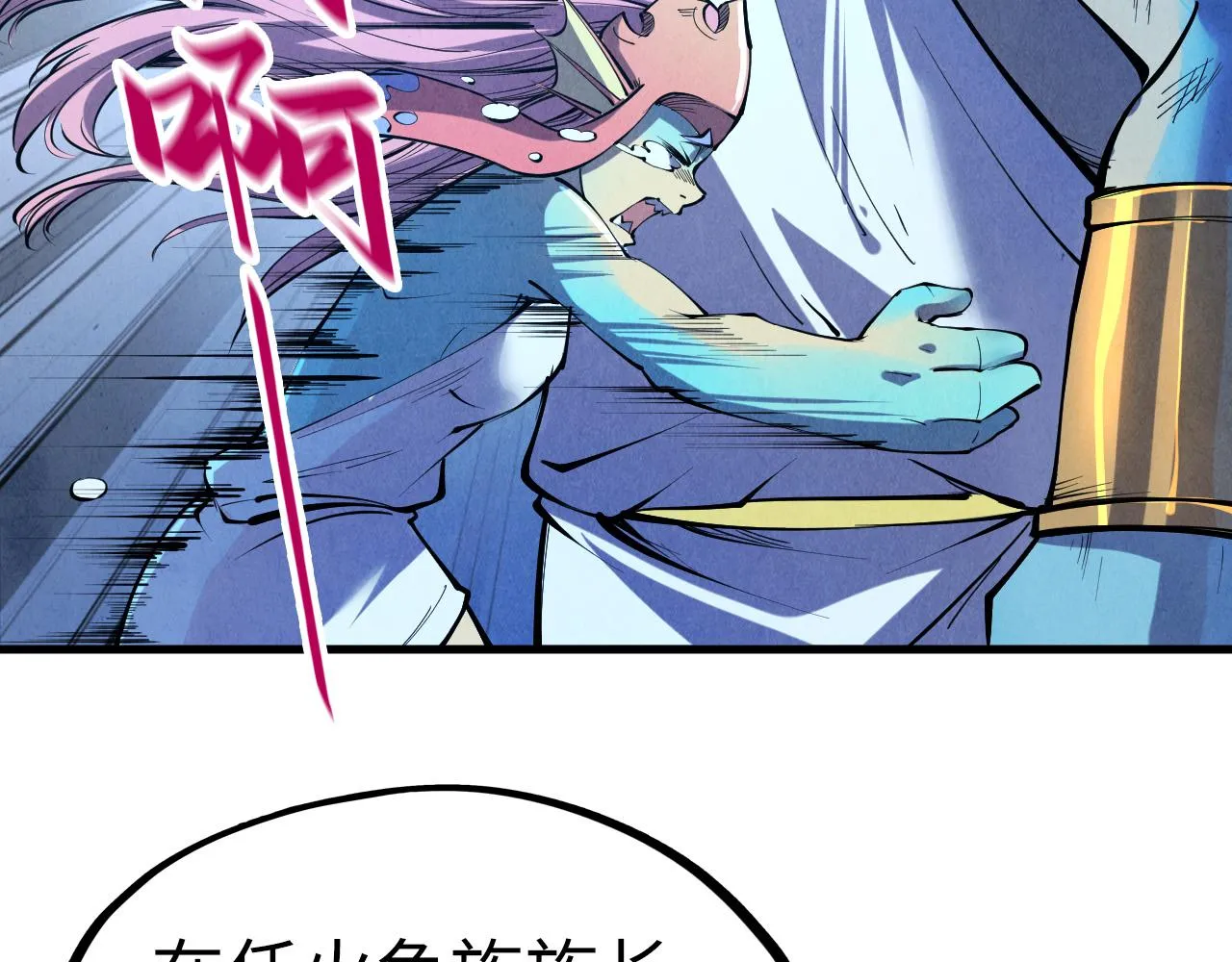 第191话 铁榀之死22