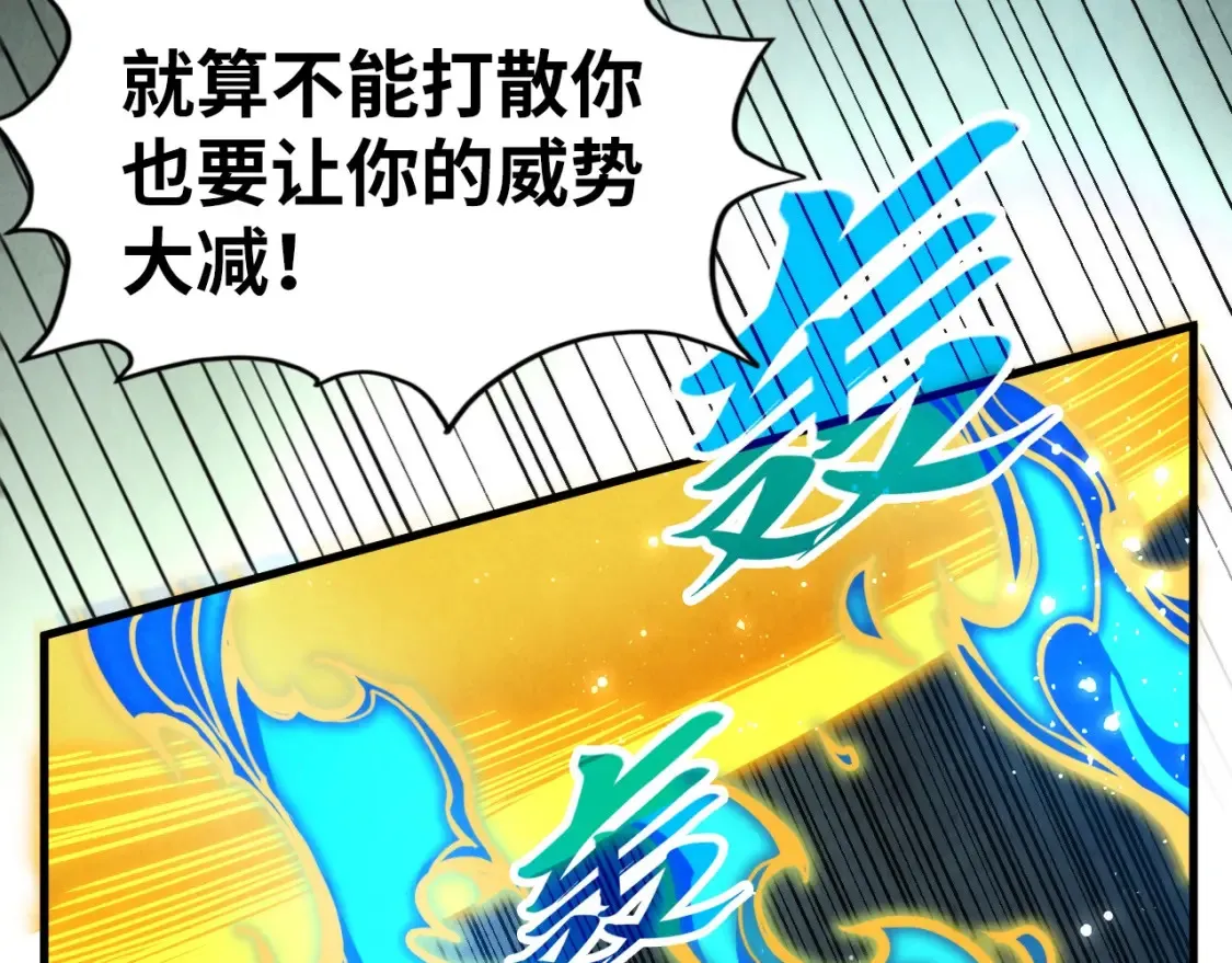 第282话 山雨欲来38