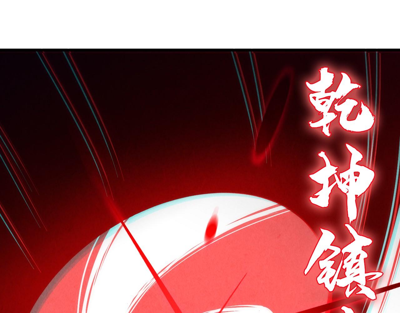 第33话 吐吐也健康4