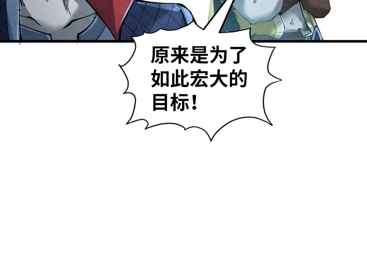 第232话 死碑65