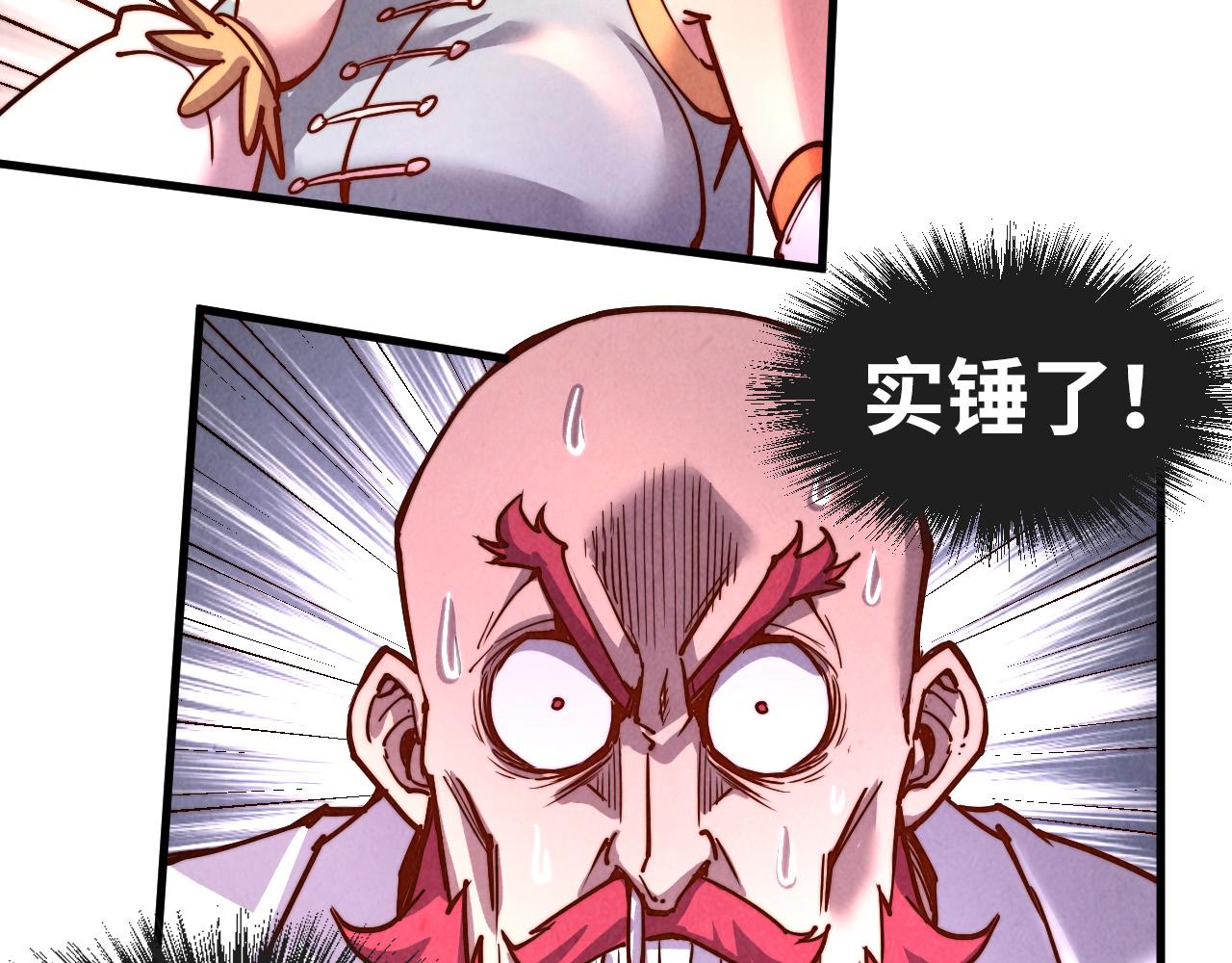 第132话 三枚七阶玉简40