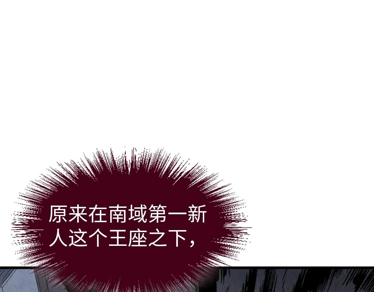 第223话 吴钩霜雪明4
