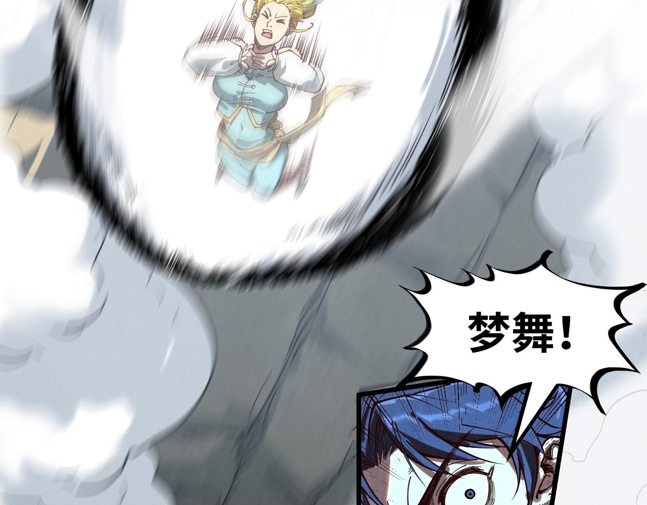 第149话 强敌113