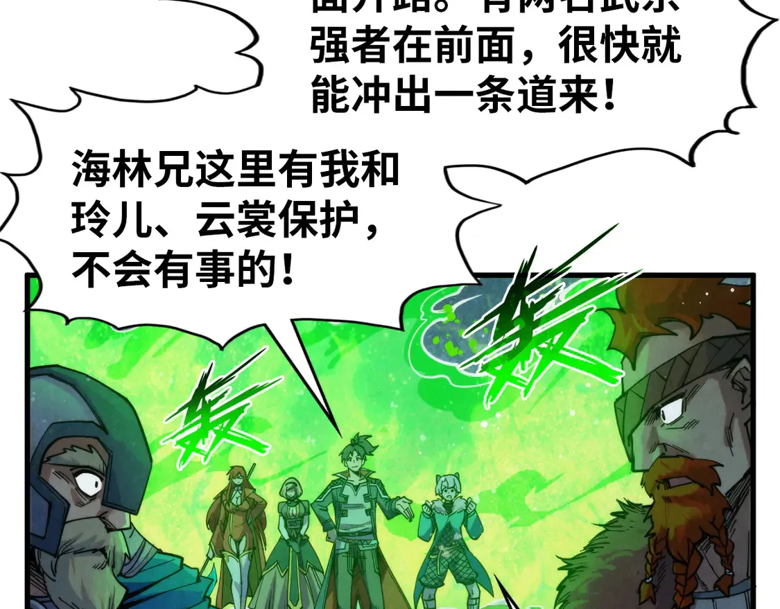 第293话 突围97