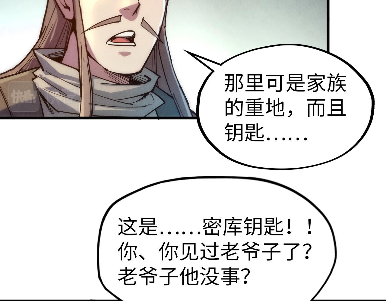 第61话 介子空间19