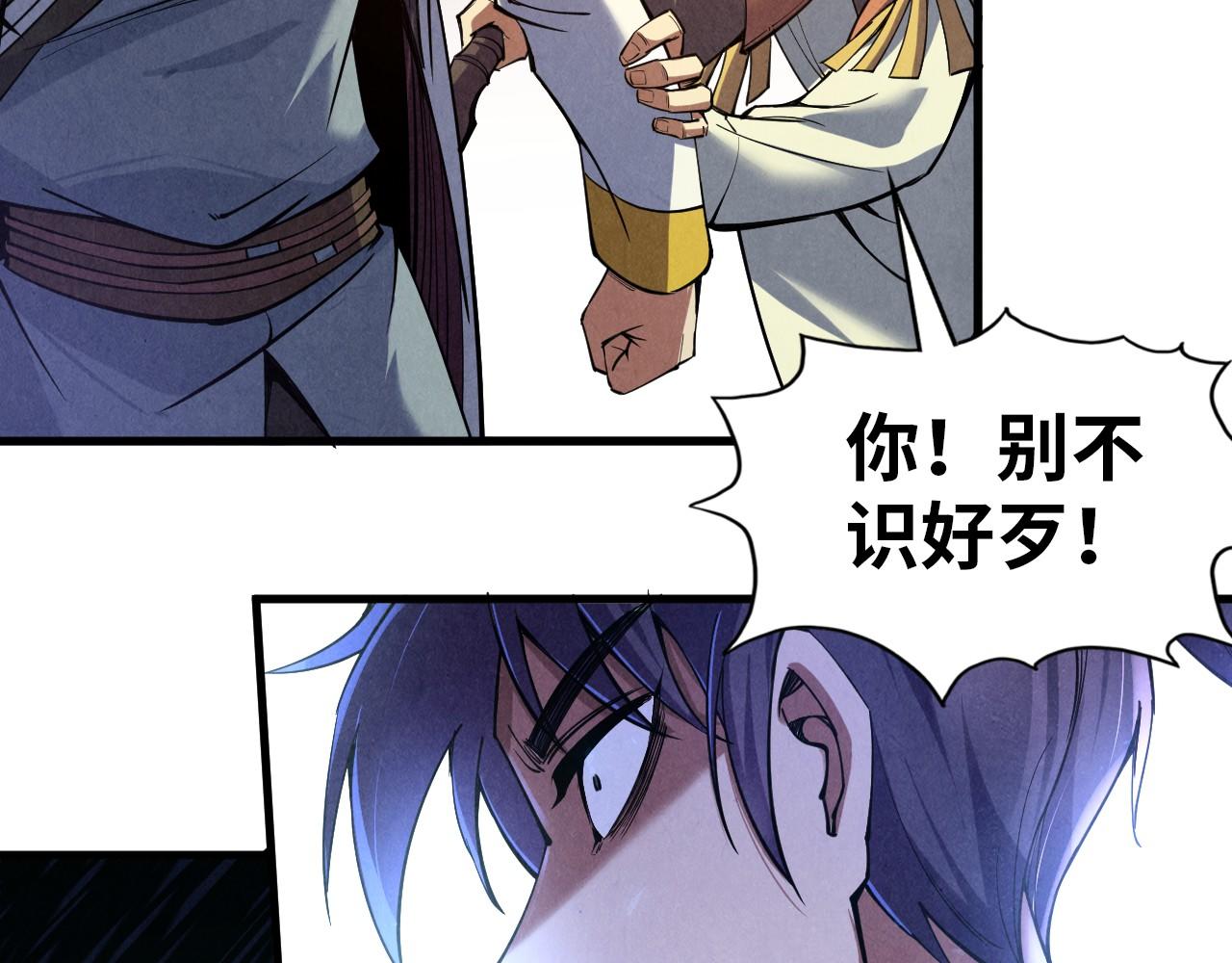第124话 丁玲儿59