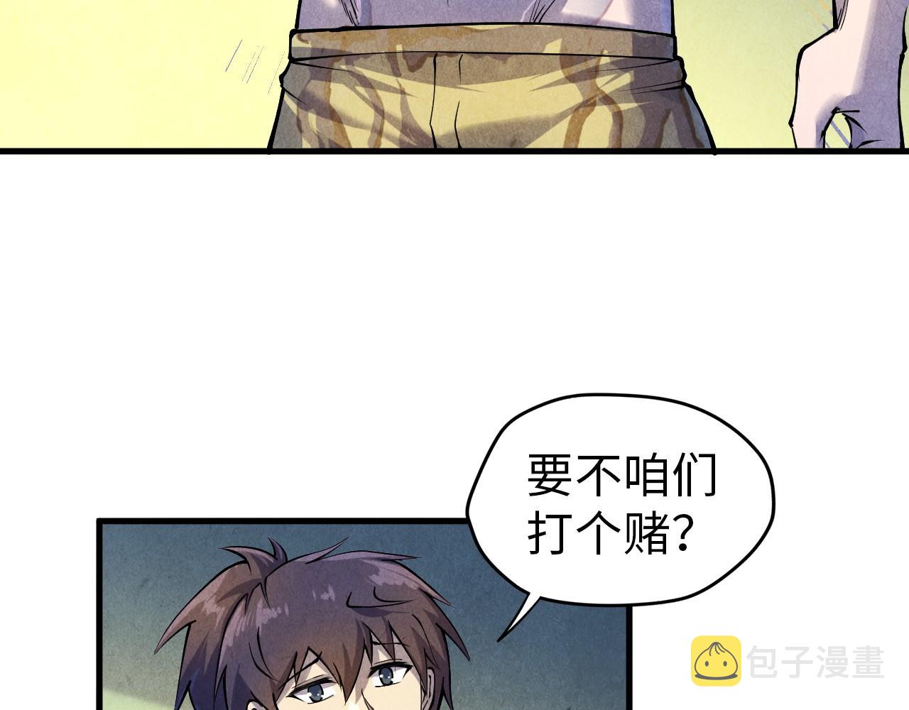 第72话 治疗寒毒61