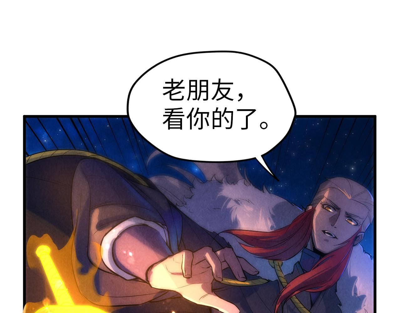 第49话 洛云裳的觉悟13