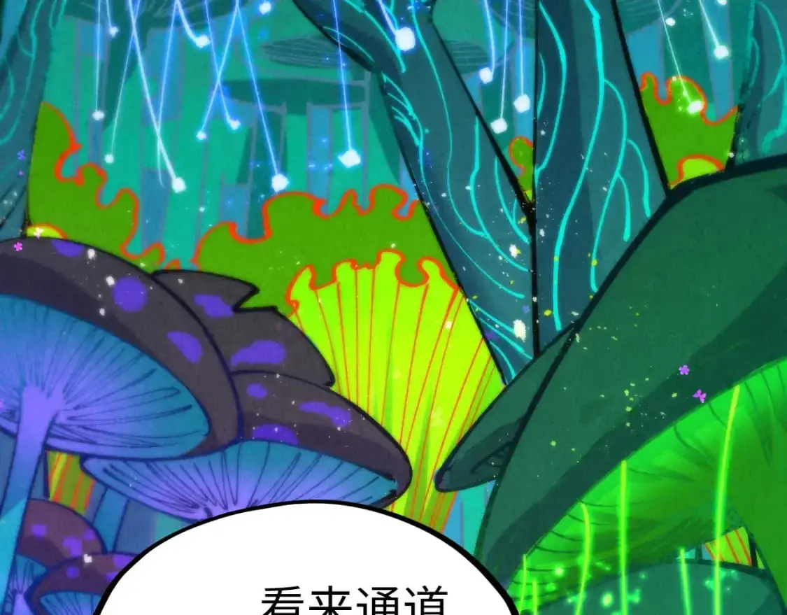 第253话 小昊天镜25
