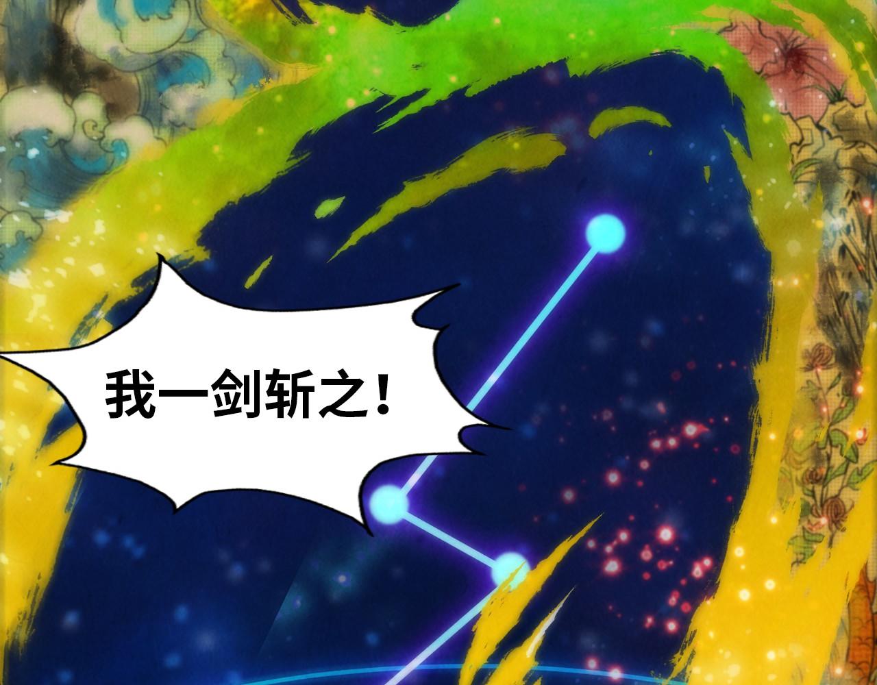 第49话 洛云裳的觉悟18