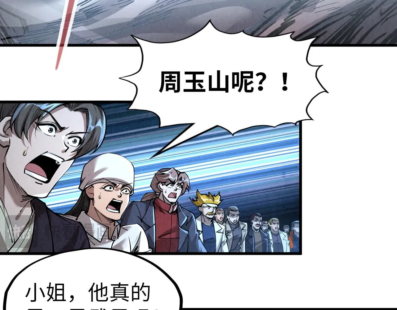 第224话 天地印112