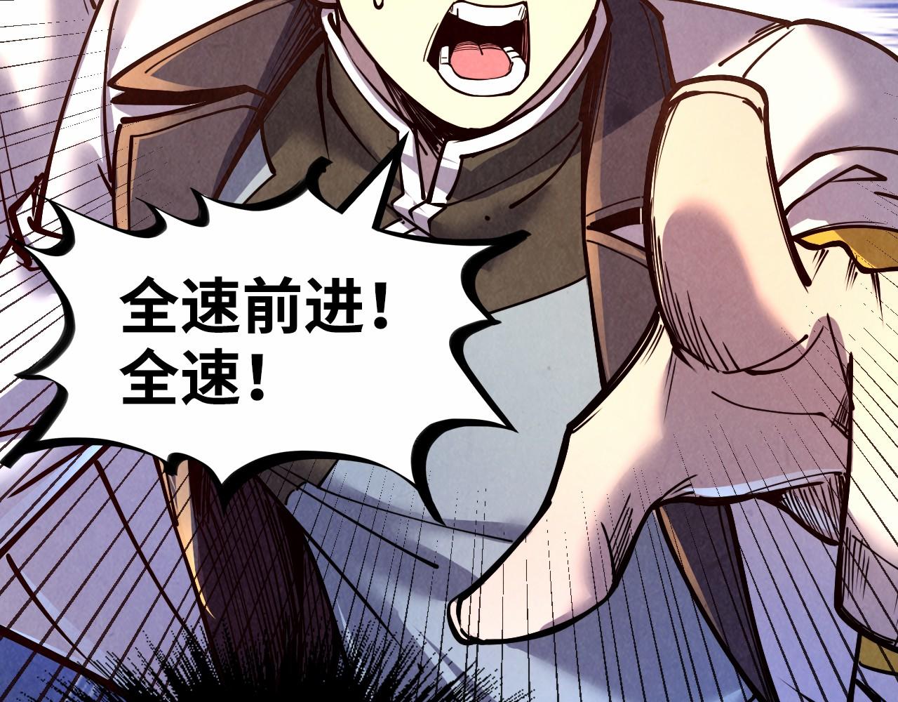 第149话 强敌53