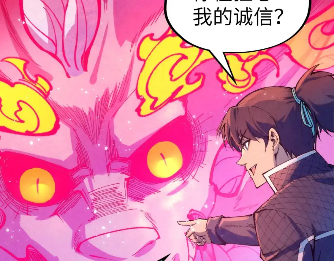 第263话 剑灵162