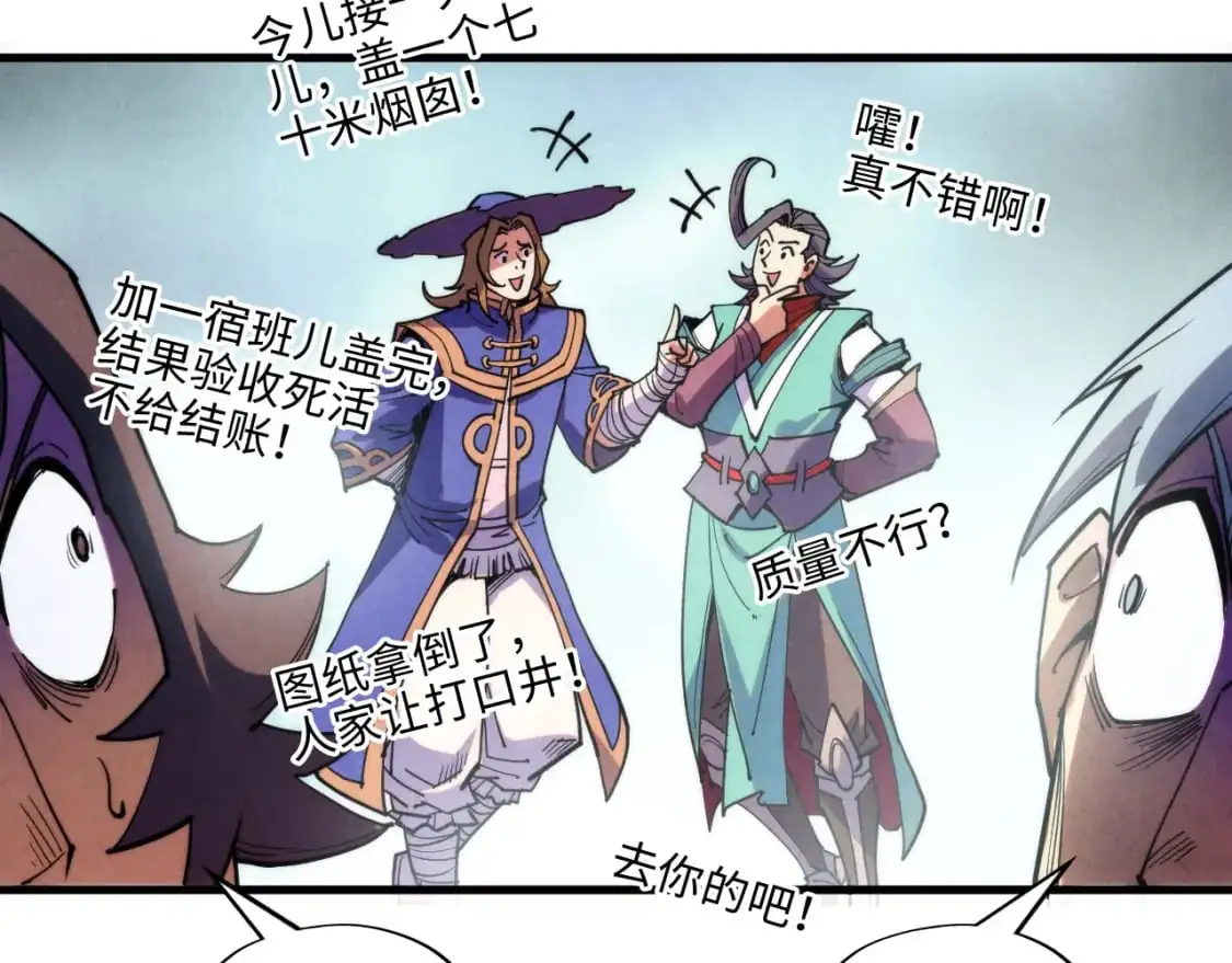 第264话 大逃亡12