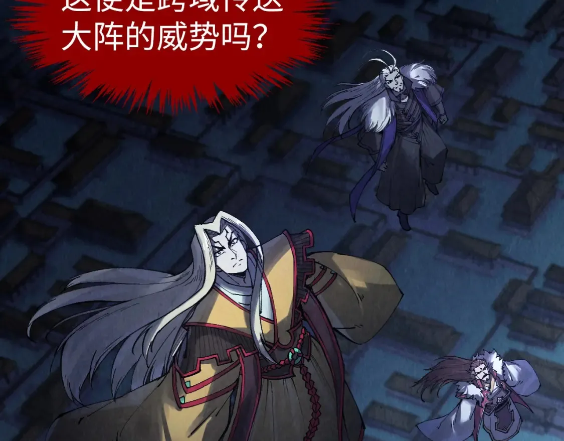 第283话 武帝降临9
