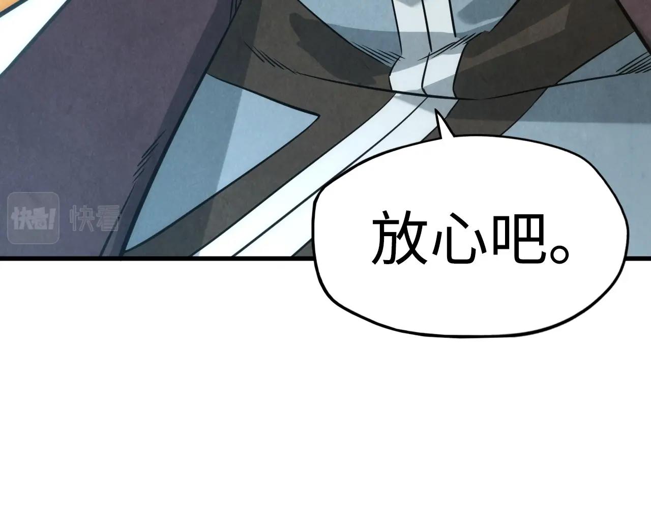 第17话 战书102