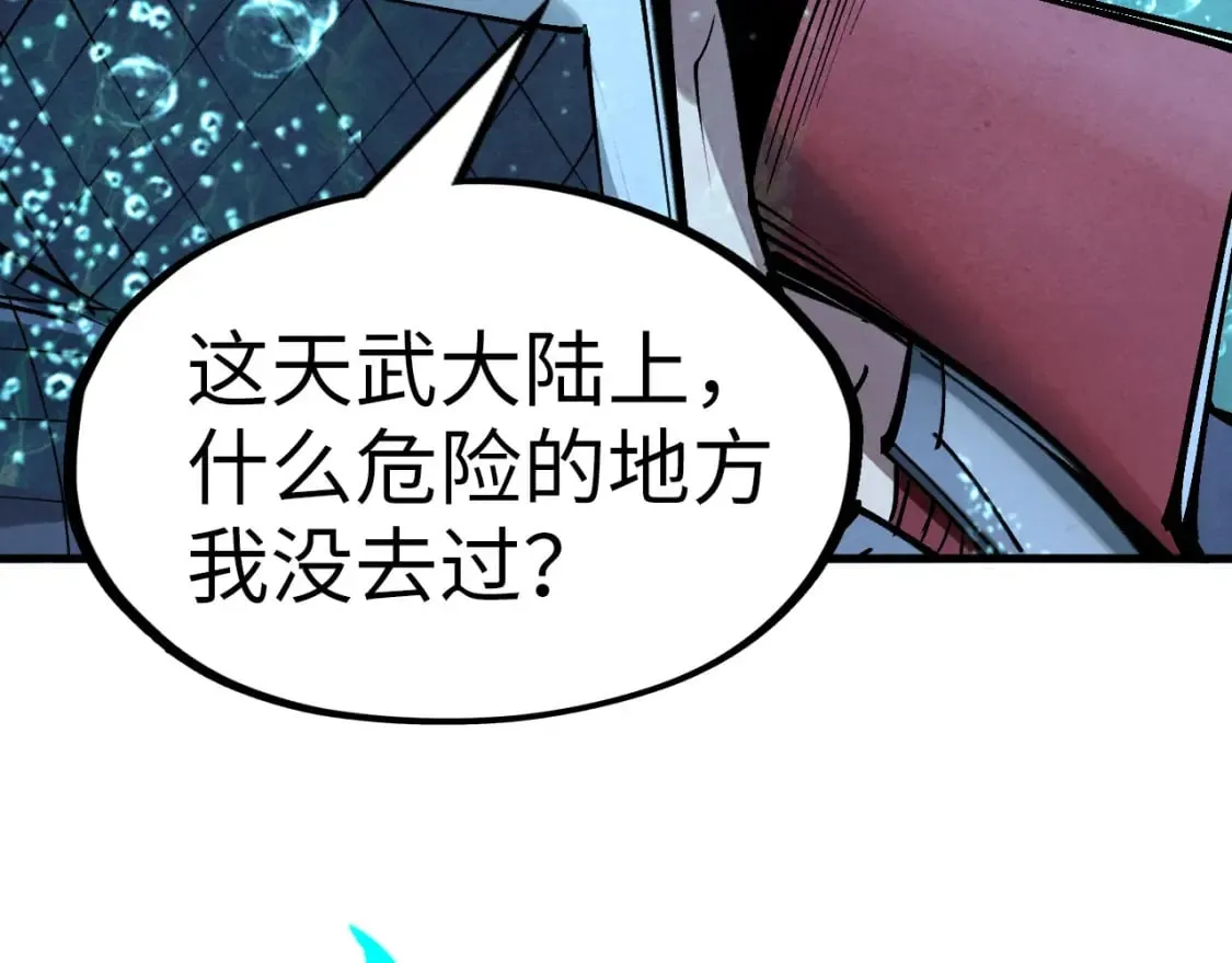 第266话 水中倒影151