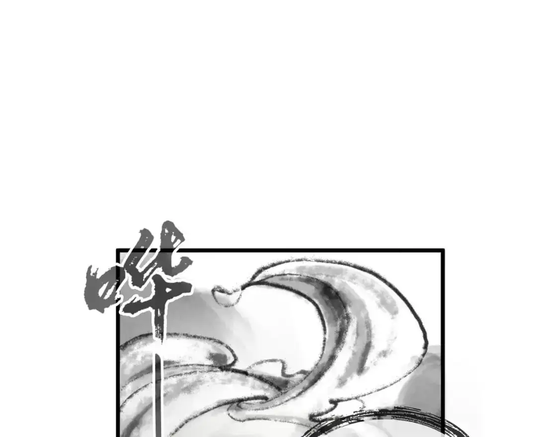 第244话 葬剑98
