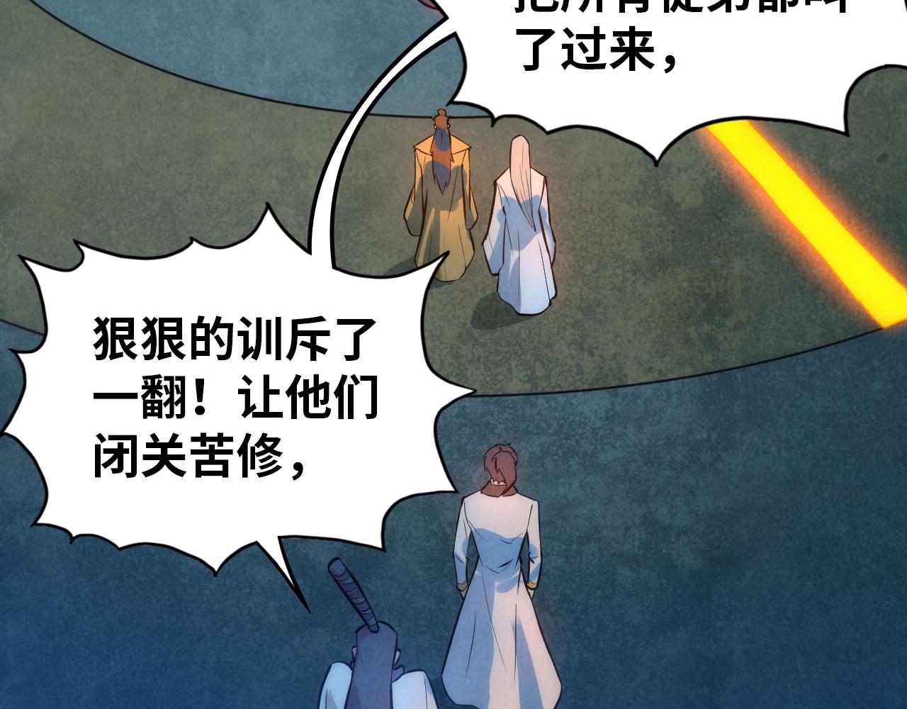 第39话 一起炼制9