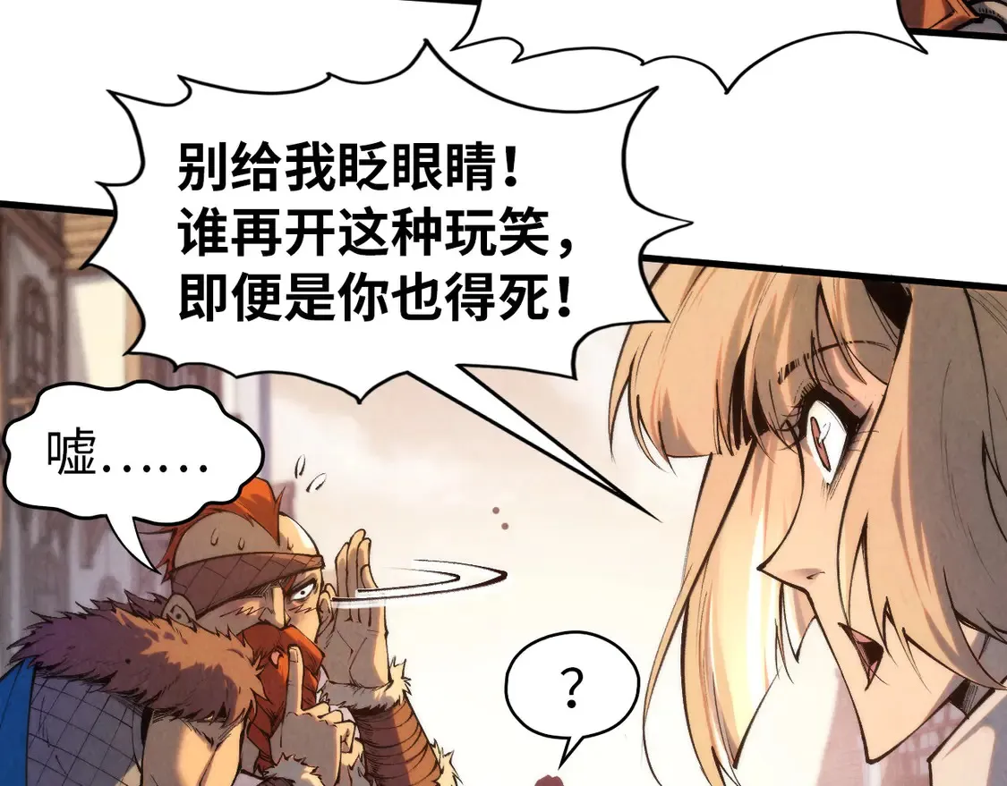 第298话 丁玲儿的瞬杀34