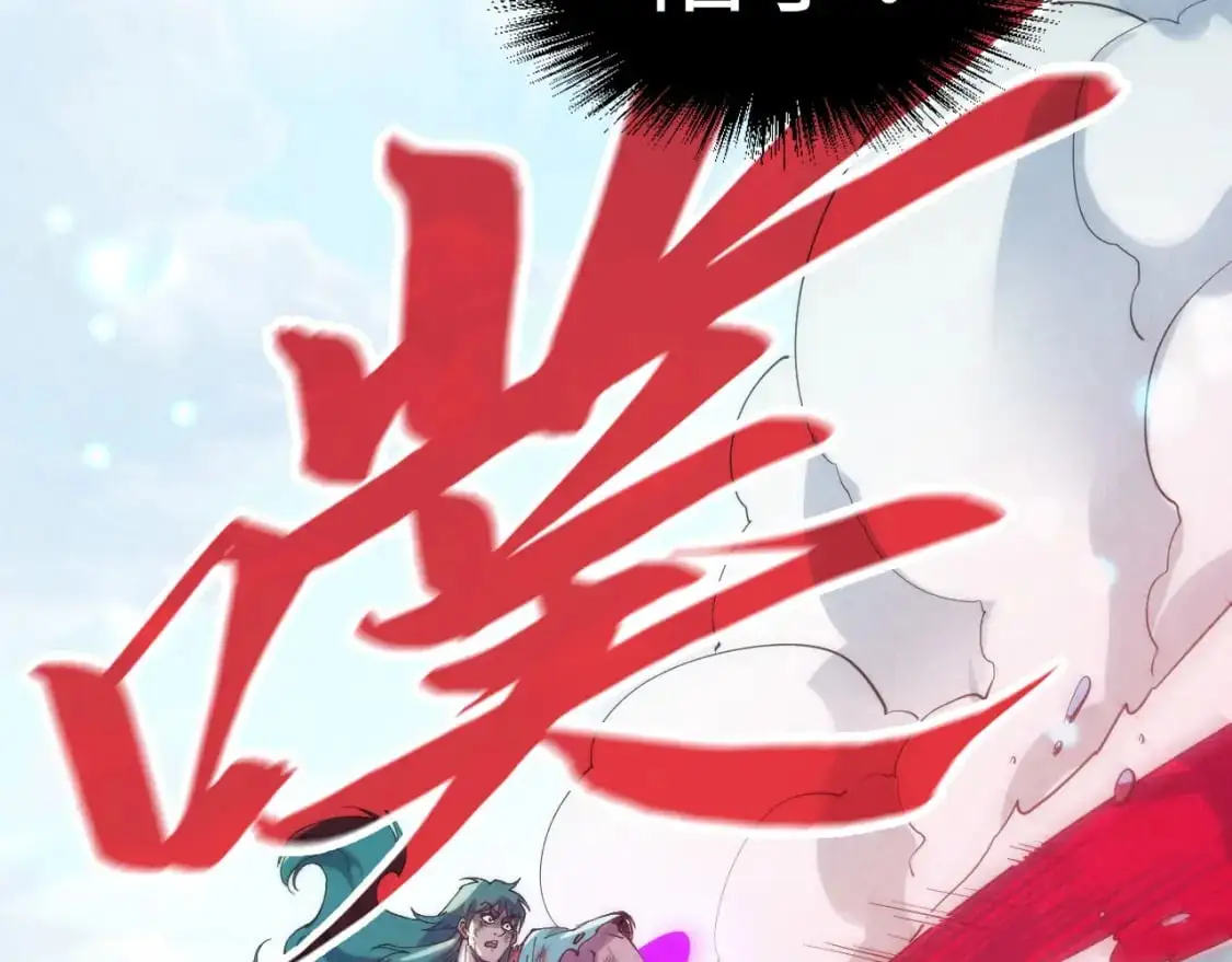 第243话 抽取龙血29